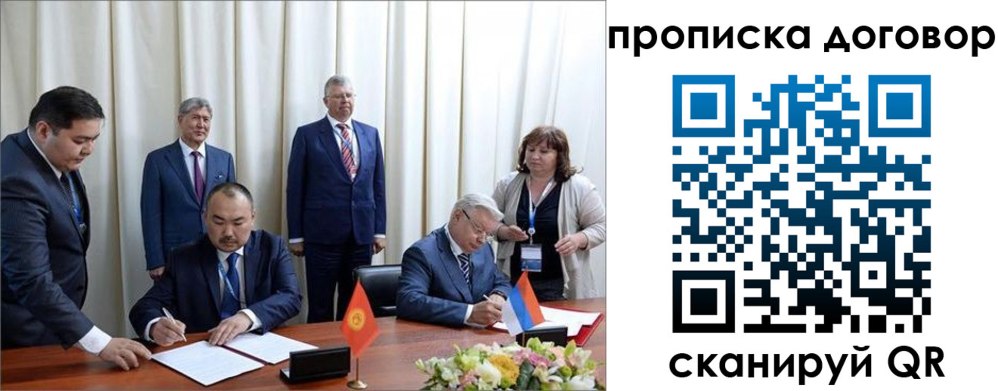 прописка регистрация в Самаре