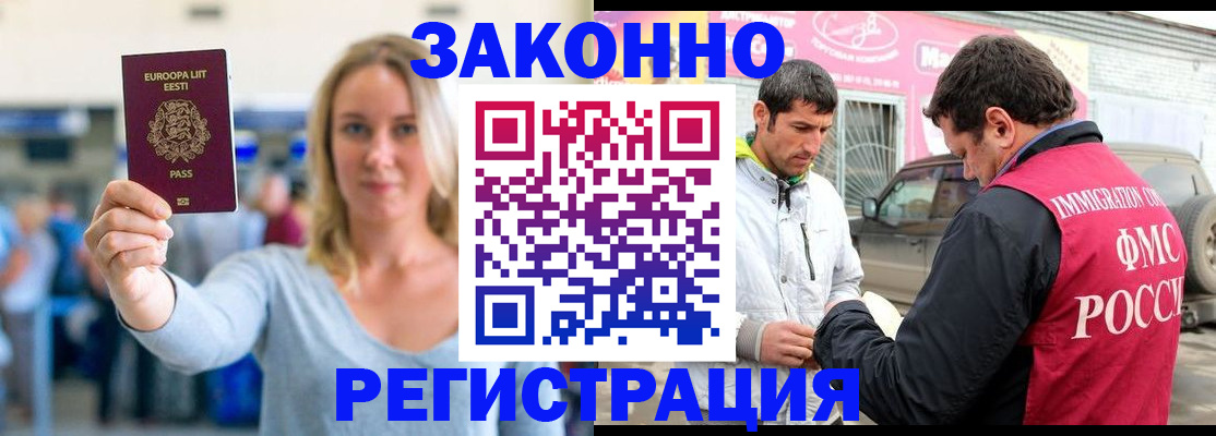 регистрация для дет. сада в Самаре