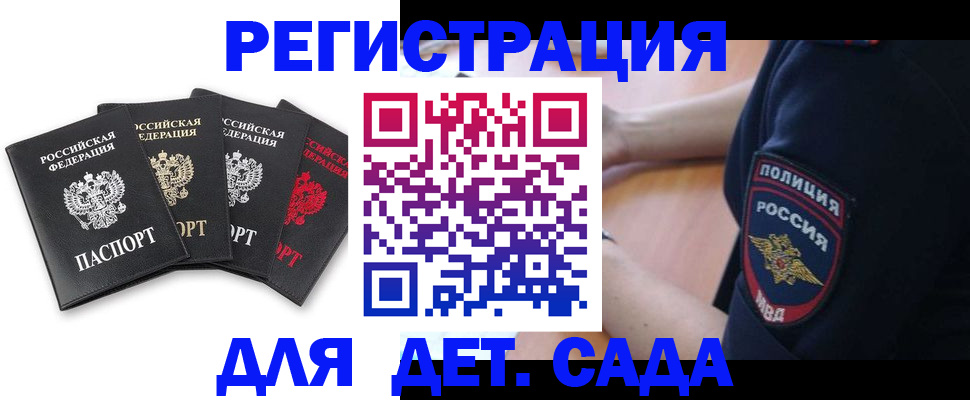 форма 3 в Самаре