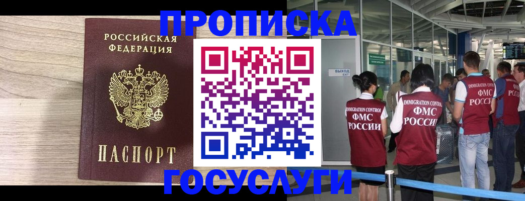 пропишу в квартире в Самаре